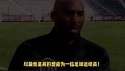 记者：谁是篮球界的梅西？ 科比：勒布朗-詹姆斯！！