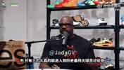 奥尼尔：能进入GOAT讨论的只有乔丹、詹姆斯和科比