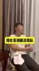 武磊此前采访：日本有久保韩国有李刚仁，但中国只有韦世豪能过人