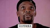 波什吐槽：我才是81分屠龙夜受害者😅根本没人记得当时我在场