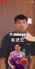 中国男篮历史最强阵容？云南滑翔机：孙悦胡卫东刘玉栋易建联姚明