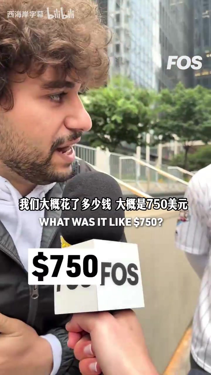 大城市！尼克斯球迷看东决G2票价多少？几百美金到几千不等！