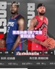 7月1日NBA真热闹！盘点7月1日交易情况！